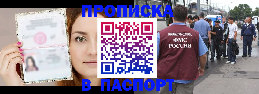 регистрация для дет. сада в Мценске