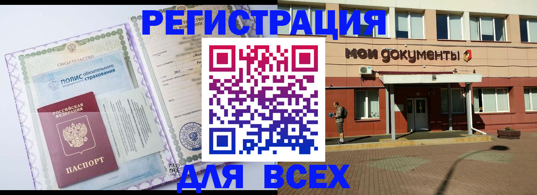 документы для поступления в школу в Мценске